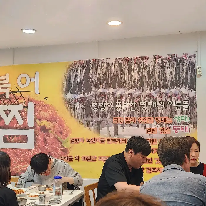 식당 내부 전경