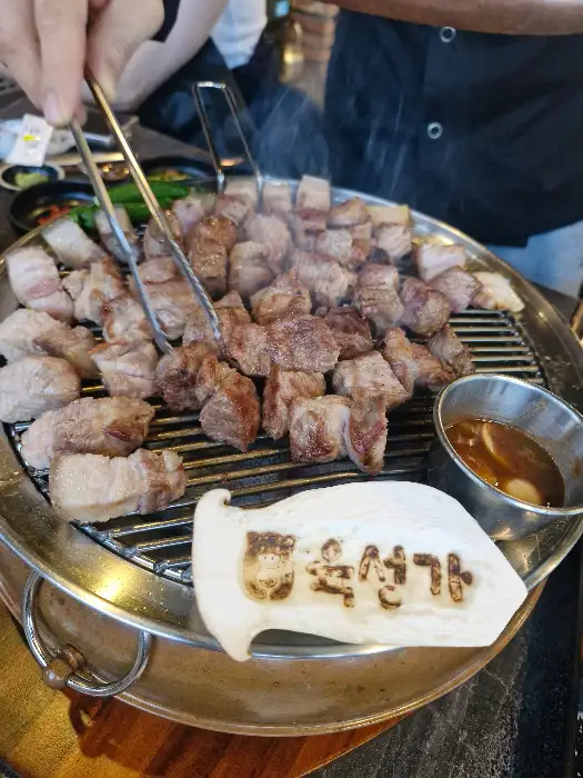 잘 구워지고 있는 흑돼지 오겹살과 목살