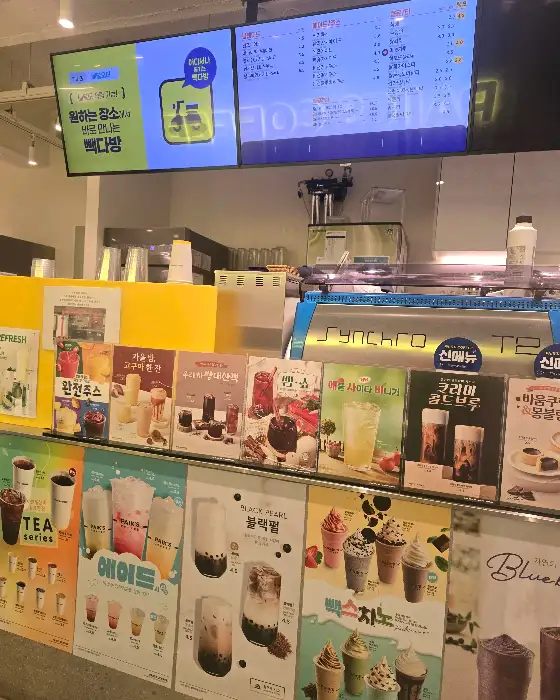빽다방 메뉴판과 진열된 음료들