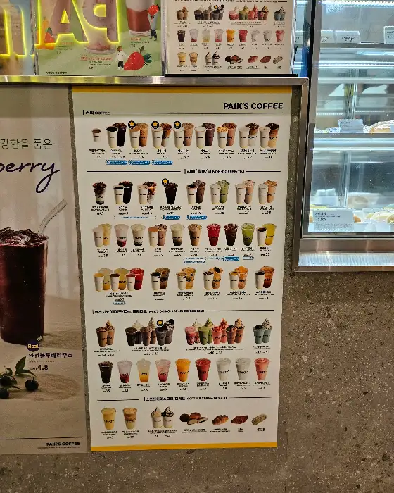 빽다방 메뉴 포스터