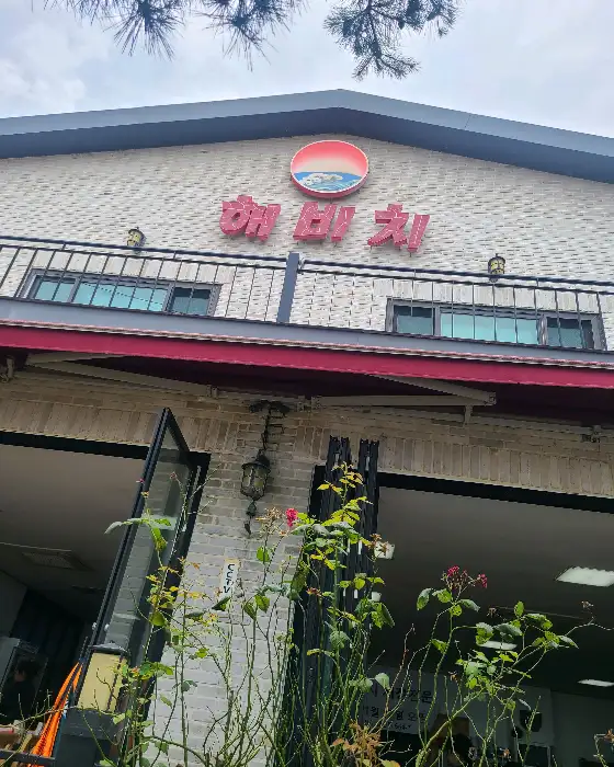 게장정식 한상차림