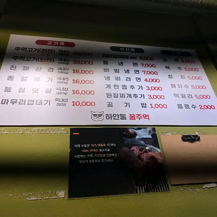 숯불 위에서 익어가는 고기