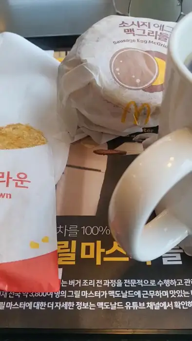 맥모닝 메뉴 사진