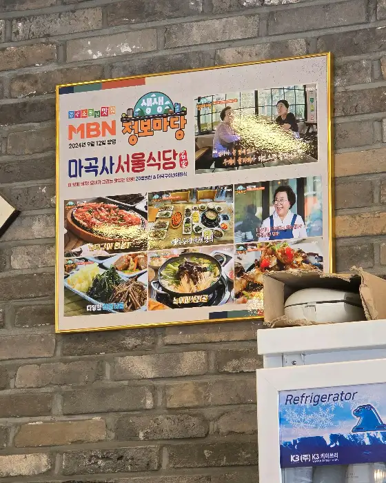 식탁 위에 차려진 여러 가지 반찬들