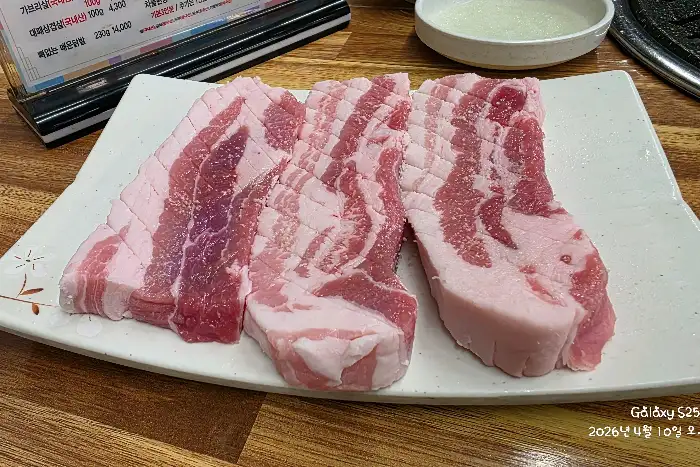 노릇하게 구워진 삼겹살 조각