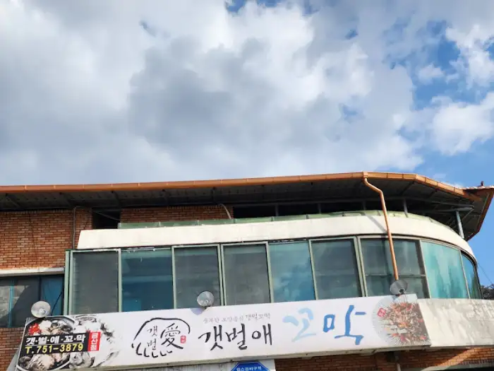 푸짐한 꼬막 비빔밥