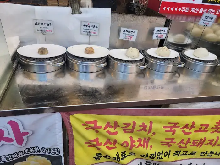 다양한 종류의 만두가 찜기 위에 놓여 있는 모습