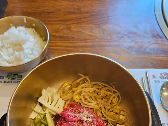 신선한 재료가 듬뿍 담긴 육회 비빔밥