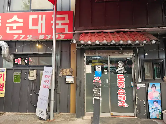 다양한 양념 재료