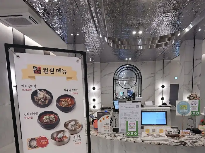 음식 메뉴판