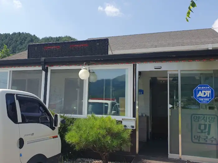 식당 외관