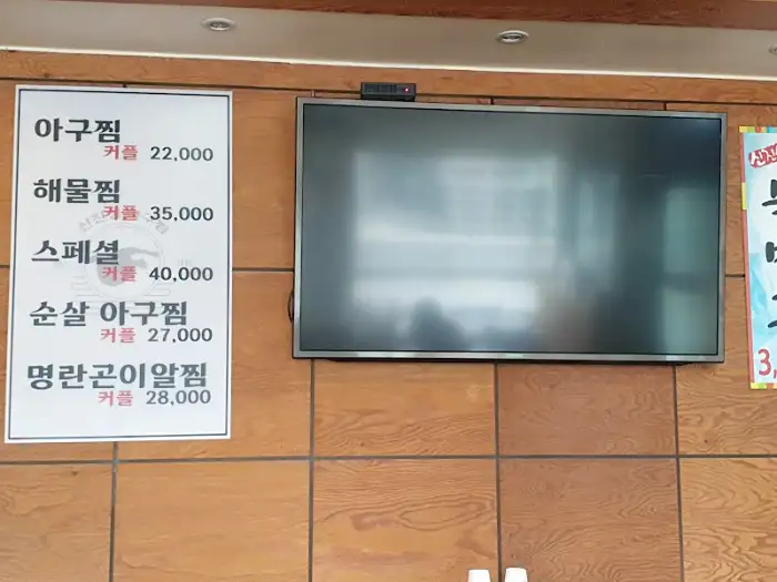 벽면에 걸린 메뉴판 사진