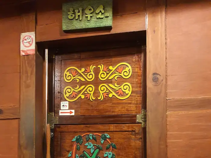 전통 문양이 새겨진 문과 장식