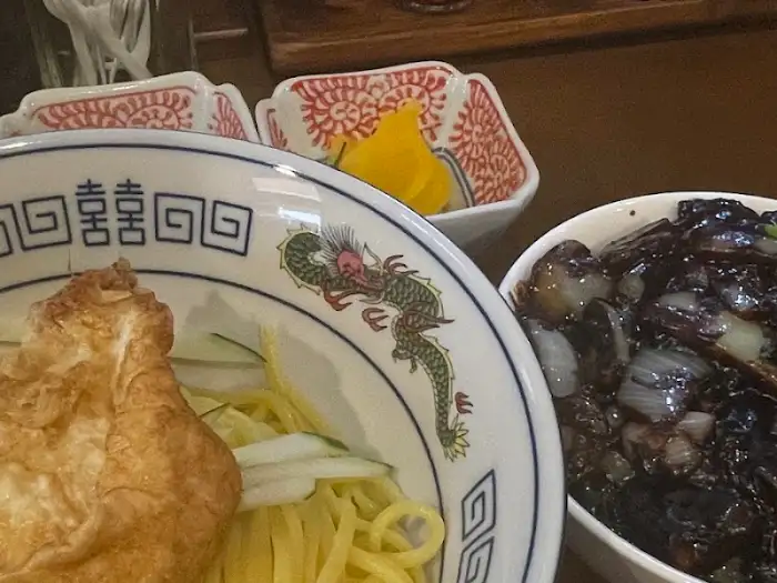 짜장면 그릇 디테일