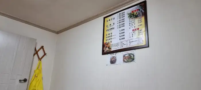 메뉴판 이미지