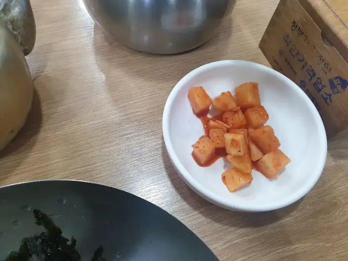 작은 종지에 담긴 깍두기