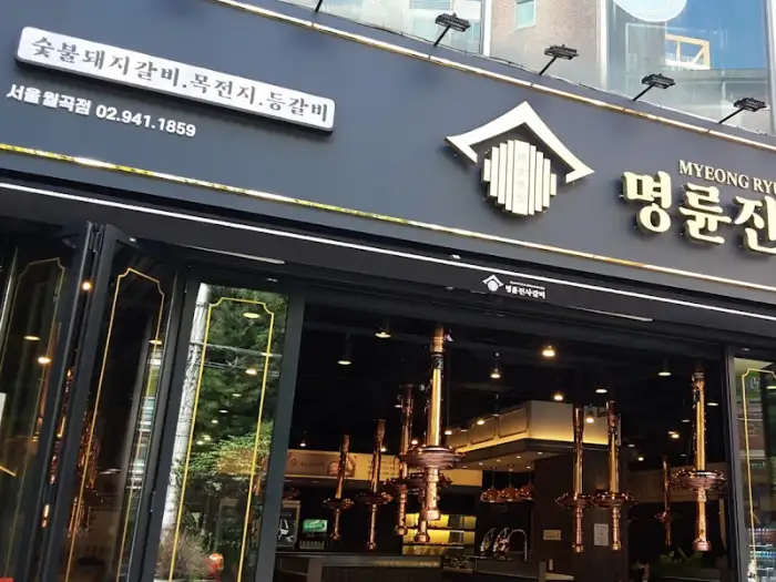 명륜진사갈비 월곡점의 외관 전경