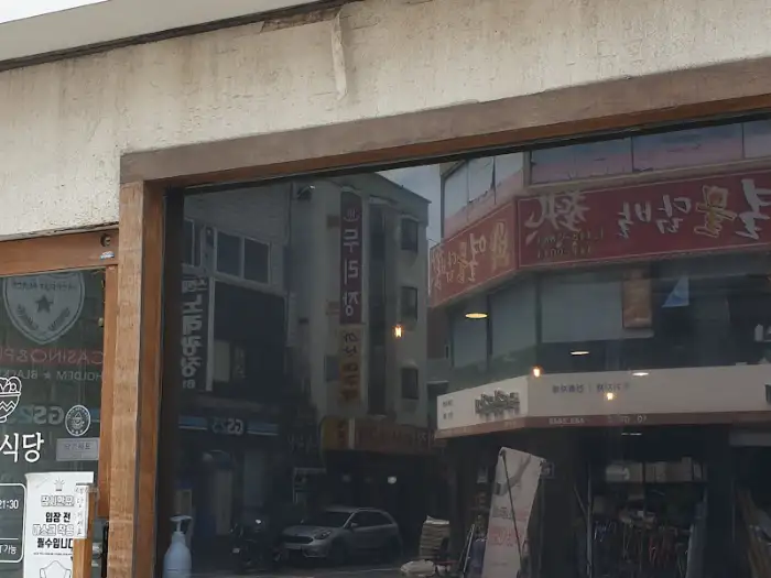 돈까스와 소바 메뉴