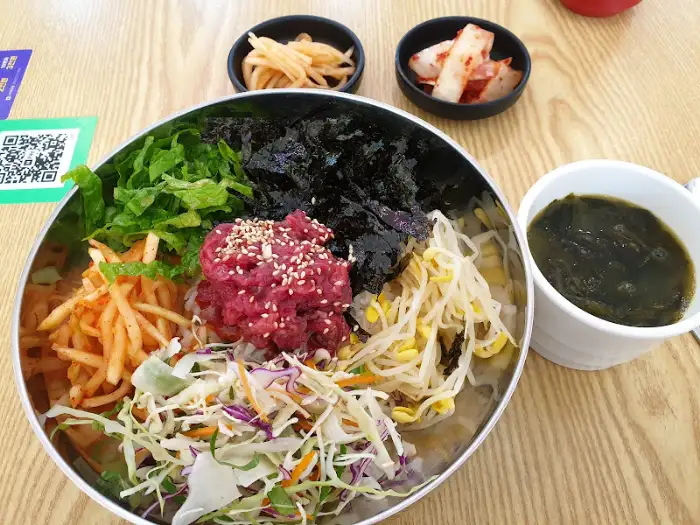 신선한 육회와 채소가 푸짐하게 담긴 육회 비빔밥.