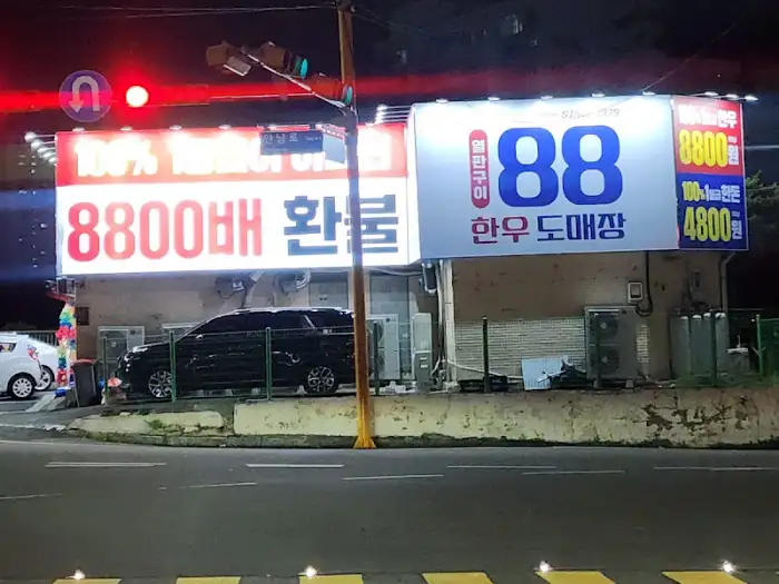먹음직 온천천점 외관