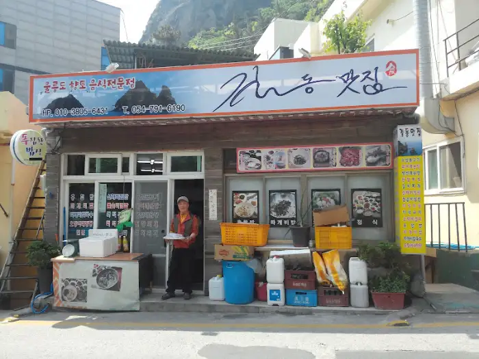 식당 외관 및 메뉴판
