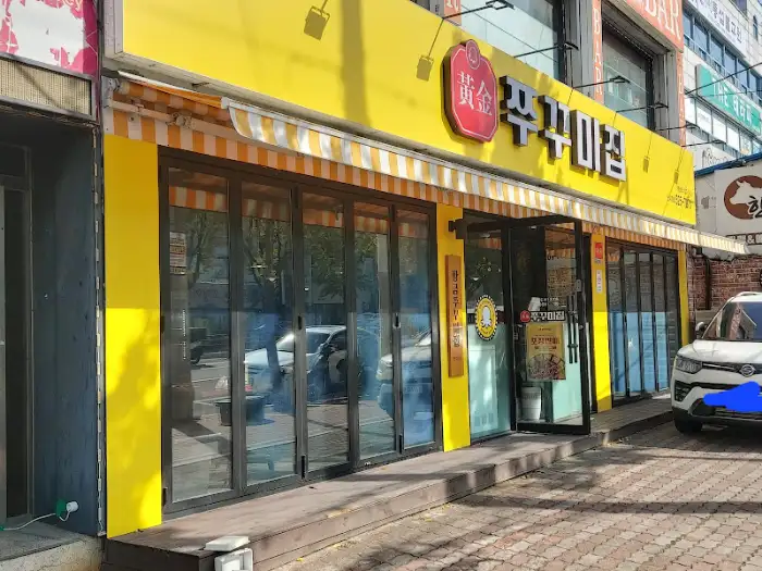 깔끔한 외관의 식당 모습