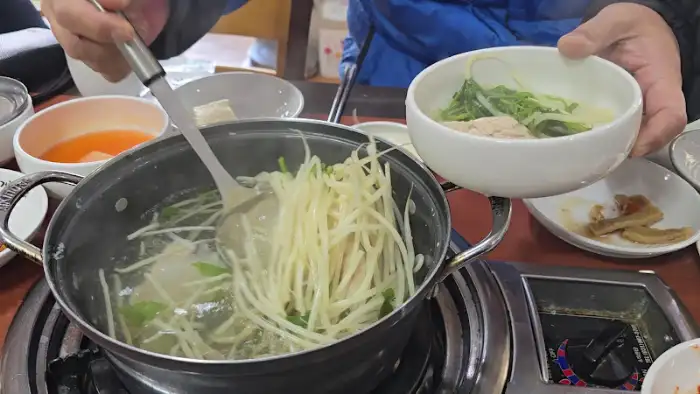 복탕 건져먹기