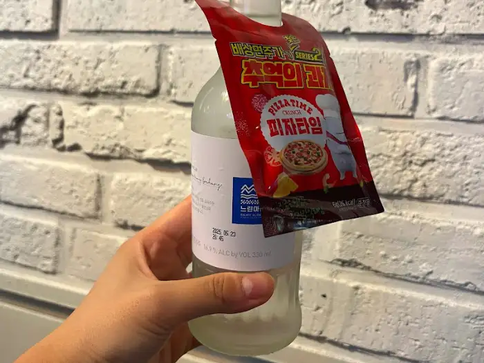 전통주 병