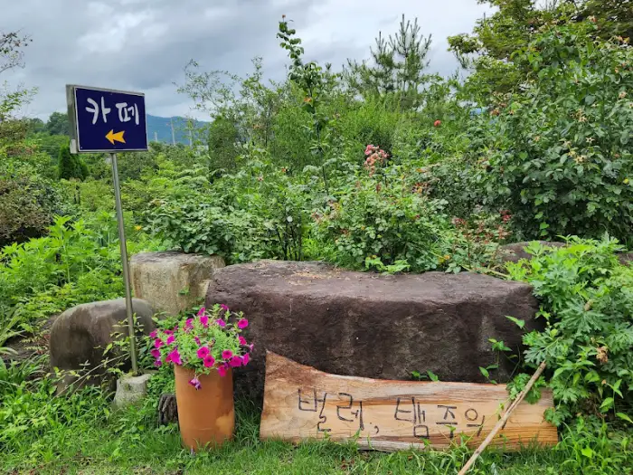카페 표지판과 핑크색 꽃