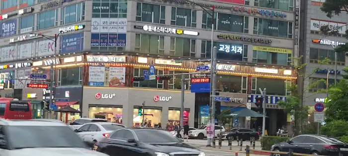 건물 외관에 여러 간판들이 있는 모습