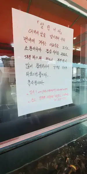 돈까스 접시 전체 모습
