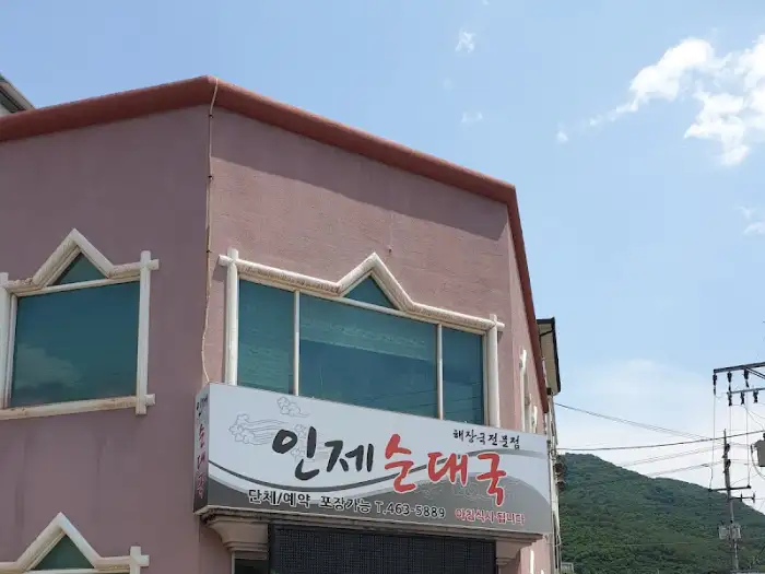 건물 외관