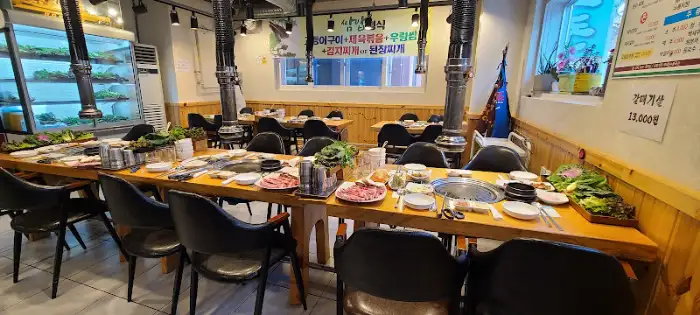 실내 풍경