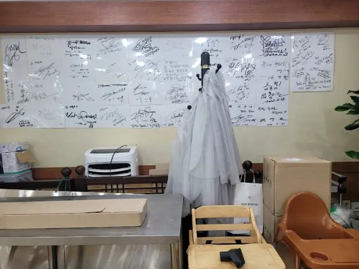 어부네 벽면 싸인들