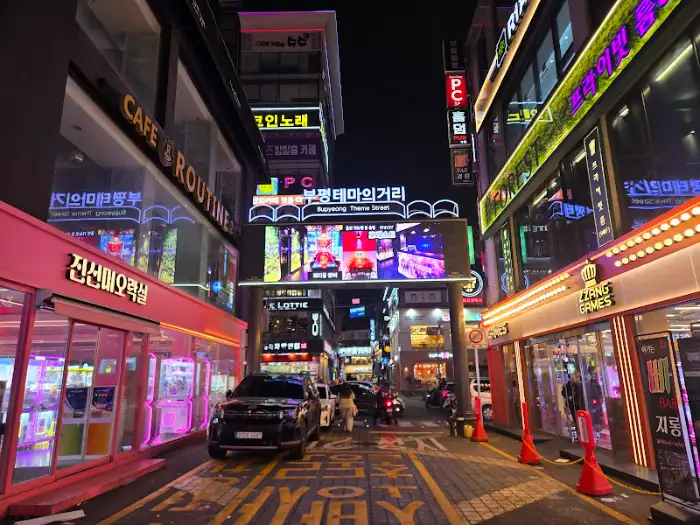 부평 테마의 거리 번화한 거리 모습