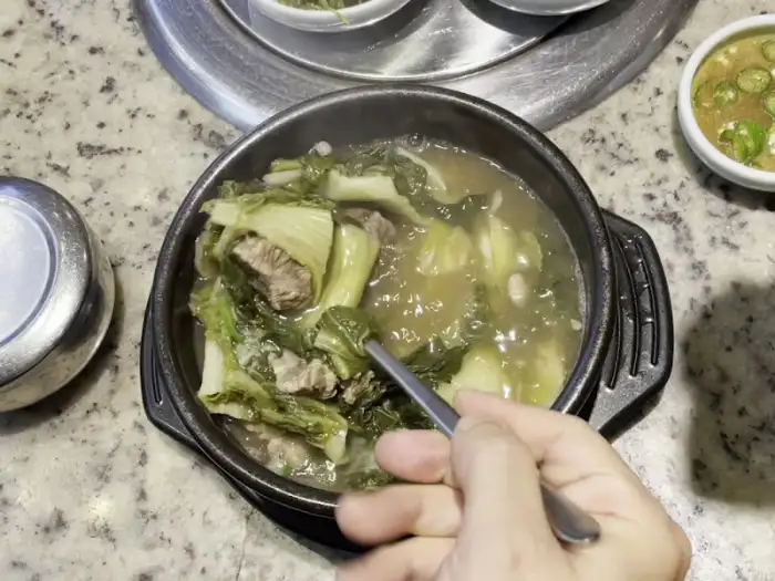 육개장 한 그릇