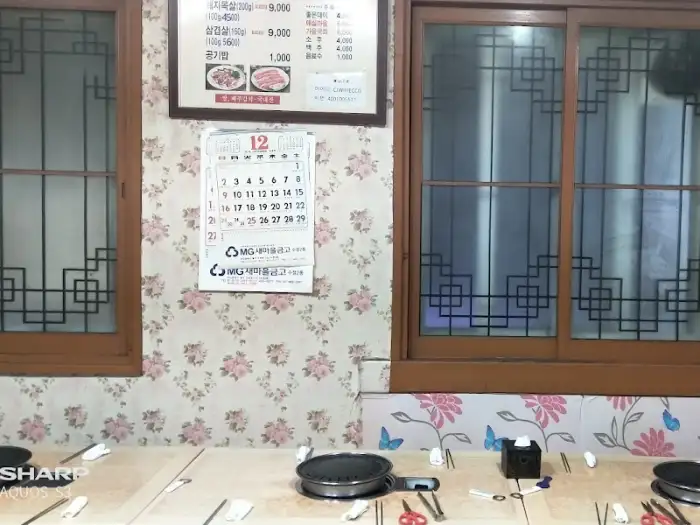 식탁 모습과 창문