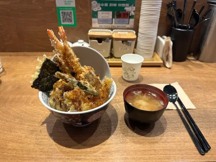텐동 모습