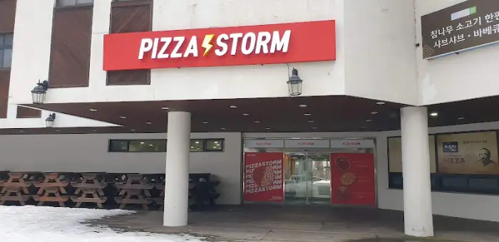 매장 외관에 보이는 PIZZA STORM 간판