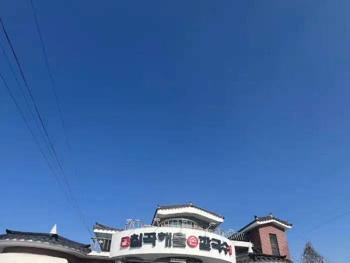 가게 외관