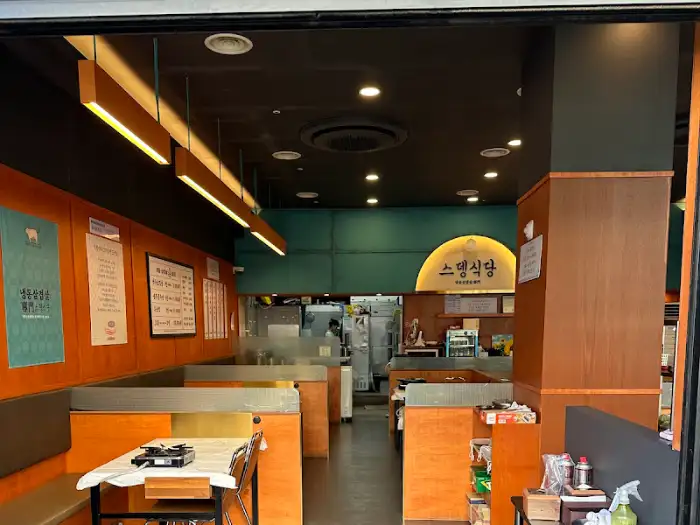 식당 내부 모습