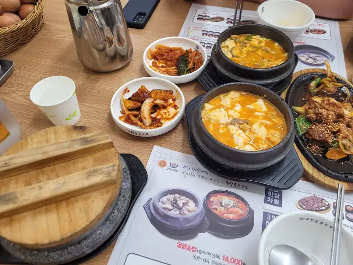 고추장 불고기와 순두부찌개, 밑반찬