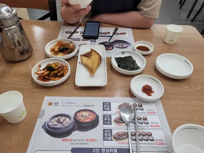 테이블 위 다양한 반찬 모습