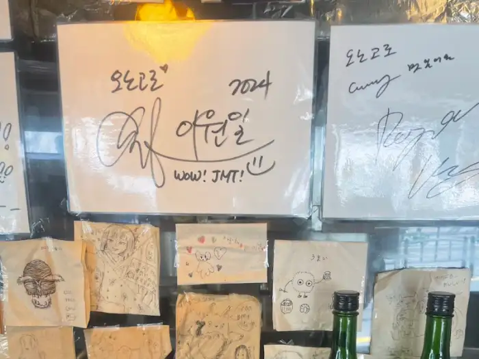 오노고로 사인 보드