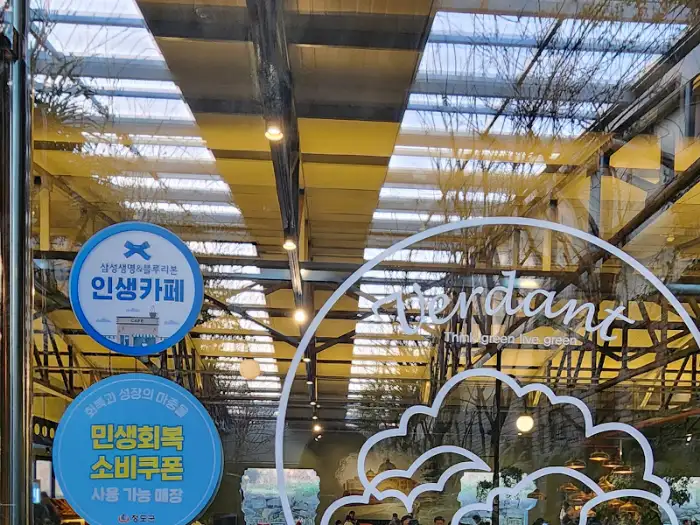버던트 카페 입구의 '인생카페' 및 '민트초코' 관련 스티커와 'Verdant' 로고