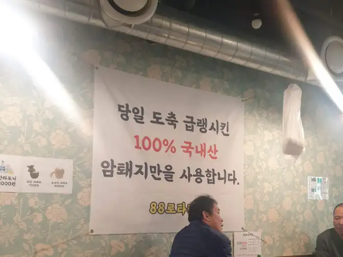 100% 국내산 암퇘지만 사용한다는 안내문