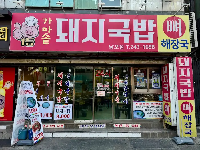 정갈하게 담긴 김치, 깍두기, 고추