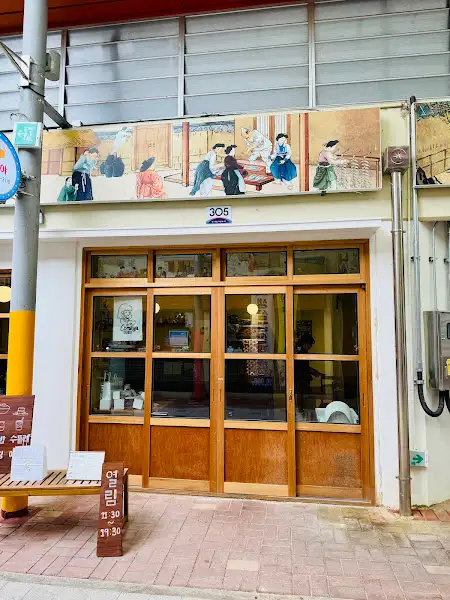 차돌 된장 비빔밥 이미지