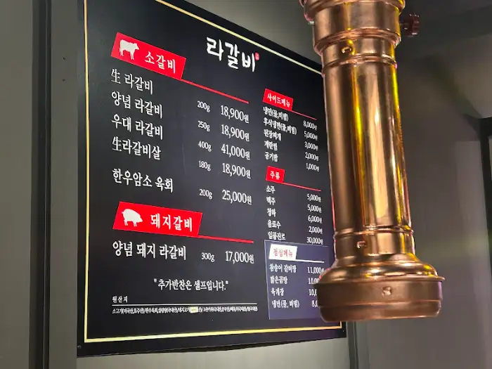 식당 메뉴판