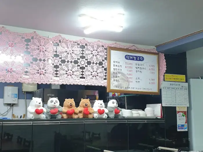 아기자기한 소품들이 있는 식당 내부